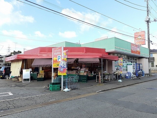 フレッシュスーパーママ西取手店まで1120m キルシェ