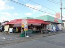 フレッシュスーパーママ西取手店まで1120m キルシェ