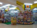 ﾏﾂﾓﾄｷﾖｼ ﾎﾞｯｸｽﾋﾙ取手店(ドラッグストア)まで925m 台宿K邸