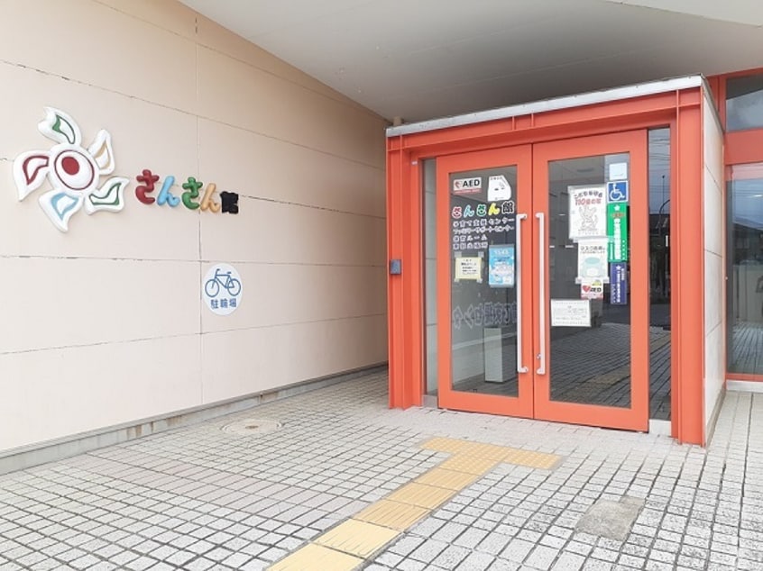 龍ケ崎市役所東部出張所まで1420m サニーサイドヒル　Ｂ
