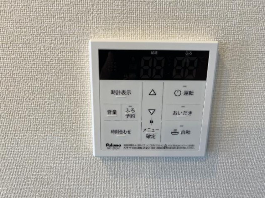 給湯リモコン（イメージ） 仮）取手市上高井379新築アパート