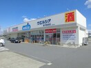 ウエルシア龍ケ崎佐貫店まで750m ニューシティ志げＢ