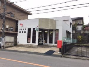 取手井野郵便局(郵便局)まで713m エスペランサ　B