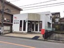 取手井野郵便局(郵便局)まで713m エスペランサ　B