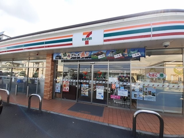 セブン・イレブン我孫子柴崎台３まで1200m さくらハイツ