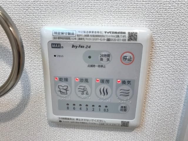 室内設備 グランコンフォート（Grand Confort）