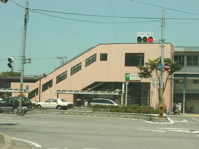 天王台駅（JR　常磐線）まで1，257ｍ グランコンフォート（Grand Confort）