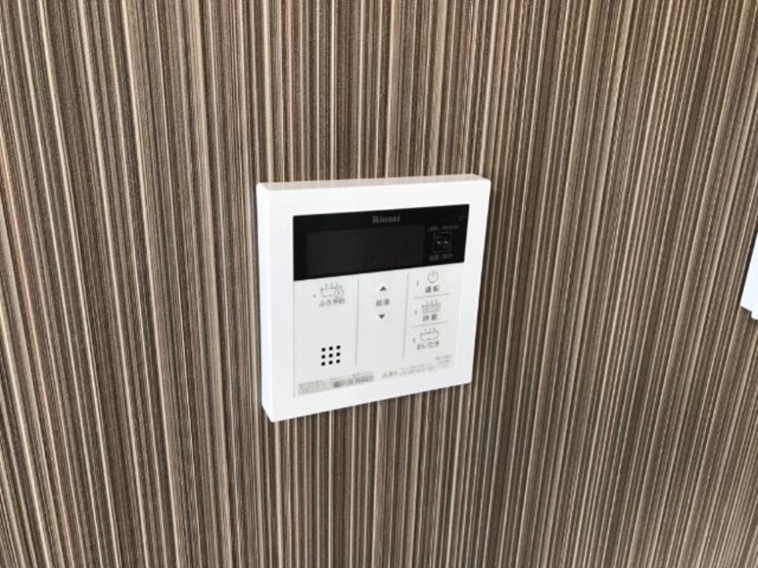 給湯（イメージ） アリビオ