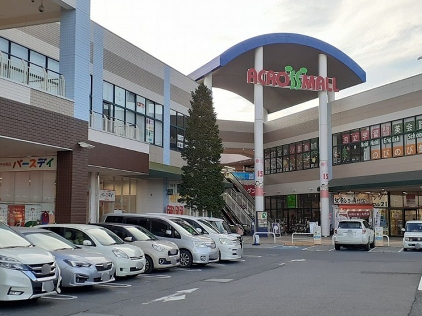 アクロスモール守谷まで220m ハイツ愛里