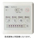  ツリーベルヒルズ