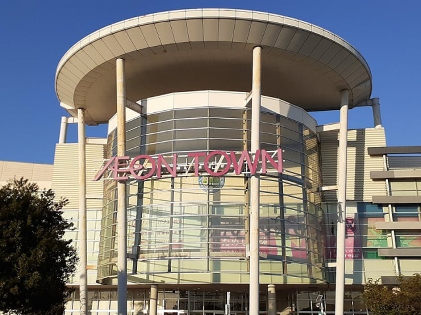 イオンタウン守谷まで380m ツリーベルヒルズ