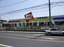 ｹｰﾖｰﾃﾞｲﾂｰ 新木野店(電気量販店/ホームセンター)まで2913m Bee　Hive