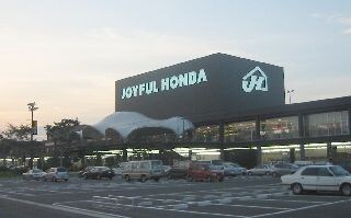 ｼﾞｮｲﾌﾙ本田（ﾎｰﾑｾﾝﾀｰ） 千葉ﾆｭｰﾀｳﾝ店(電気量販店/ホームセンター)まで4622m 第10メゾンエステルナ