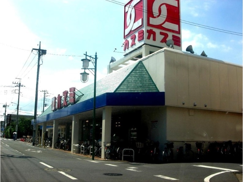 KASUMI（ｶｽﾐ） 湖北店(スーパー)まで467m メゾンヒラカワ