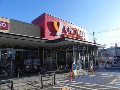 ヤオコー柏若葉町店まで350m ジョリー柏