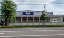 ビッグ・エー木下店まで2000m プラーンドルXV