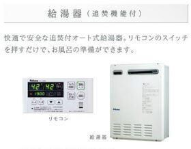 室内設備（イメージ） プレジール　柏の葉