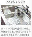 その他（イメージ） プレジール　柏の葉