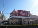 ベルクス松戸六高台店まで1300m アーブル