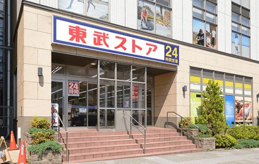 東武ｽﾄｱ我孫子店(スーパー)まで491m モアクレスト我孫子ヒルズ