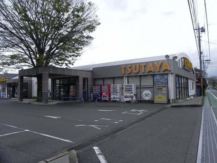 TSUTAYA北柏店まで400m サニーフラワーヒルズ