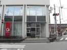 千葉銀行　初石支店まで1300m カーサ初石III