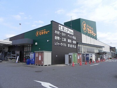 セキチュー柏の葉十余二店まで2300m カーサ初石III