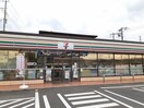 セブンイレブン高柳駅西店まで250m カパオパンゴ