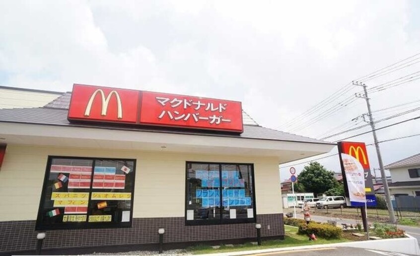 マクドナルド高柳店まで1500m カパオパンゴ