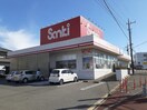 サンキ高柳店まで850m カパオパンゴ