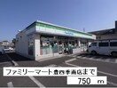 ファミリーマート豊四季南店まで750m ソレアード・フロレスタII