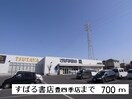 すばる書店　豊四季店まで700m ソレアード・フロレスタII