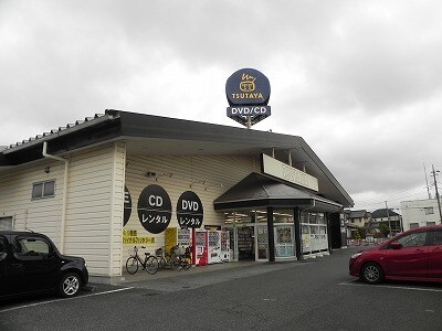 TSUTAYA 柏店まで1550m グランデ・パラーシオ