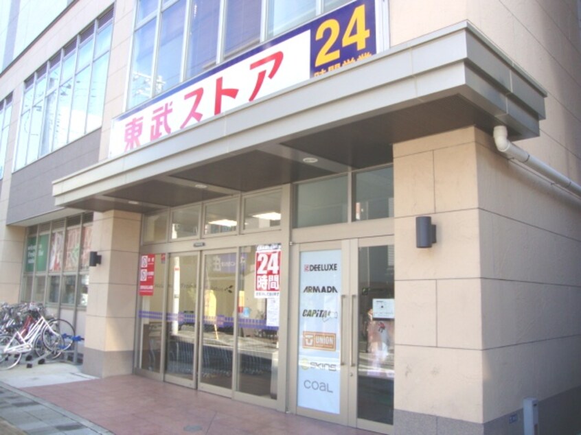 東武ストア我孫子店まで140ｍ レジデンスＣＫ