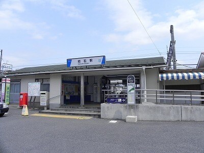 初石駅まで1300m カーサ初石II