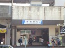 新柏駅（東武　野田線）まで894ｍ Ｋ－Ｅｓｔｒｅｌｌａ（エステレラ）