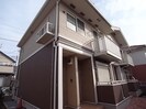 グランツＡの外観