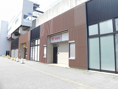 柏の葉キャンパス郵便局まで350m エクセレントファミリー柏の葉