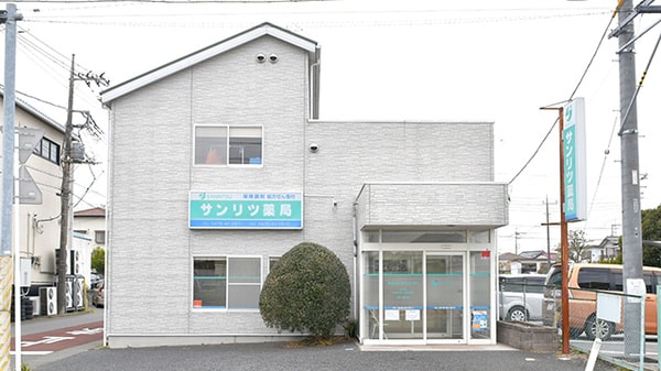 ｻﾝﾘﾂ薬局印西店(ドラッグストア)まで671m プロムナード
