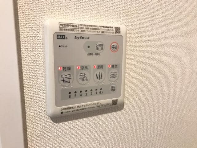 室内設備 ユニオネスト我孫子