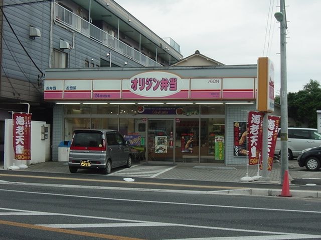 オリジン弁当我孫子店まで307ｍ ユニオネスト我孫子