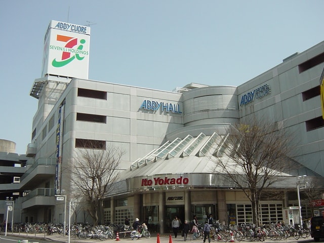 イトーヨーカドー我孫子南口店まで357ｍ ユニオネスト我孫子