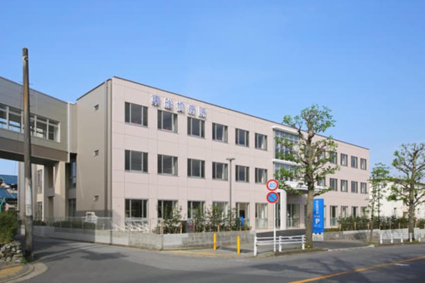 東船橋病院(病院)まで6084m セントラルハイツII