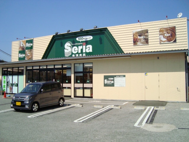 100円ショップまで300ｍ セントラルハイツII