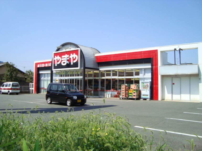 やまやまで150ｍ セントラルハイツII