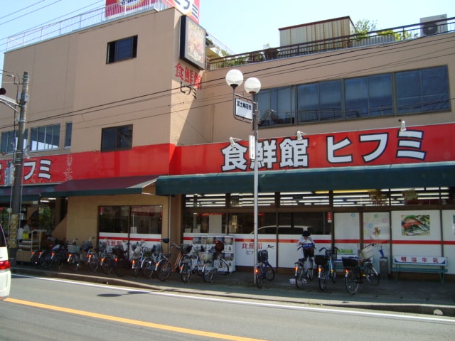 スーパーまで250ｍ セントラルハイツII