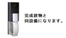  シュラインサイド