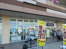 マツモトキヨシおおたかの森店まで684m シュラインサイド