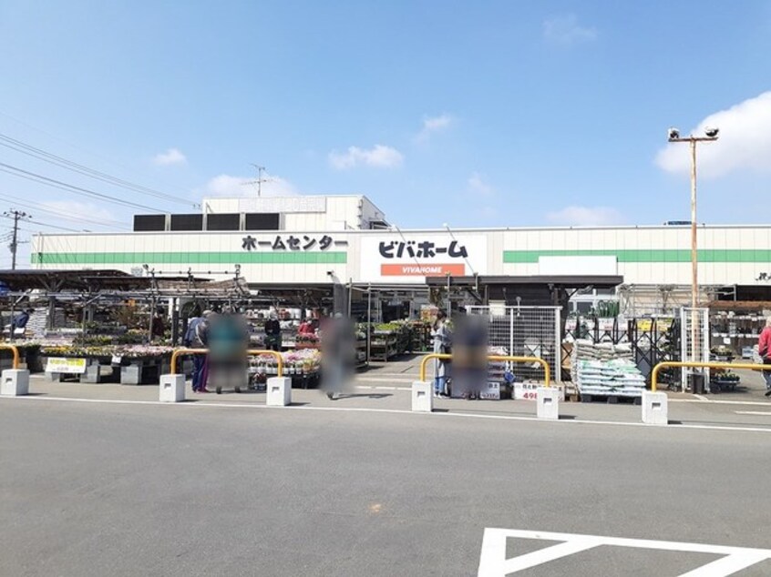ビバホーム柏増尾台店まで1700m ミニヨン柏Ａ