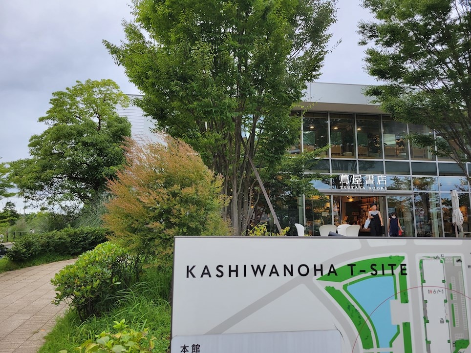 TXｱﾍﾞﾆｭｰ柏の葉(ショッピングセンター/アウトレットモール)まで2022m グランレジェイド